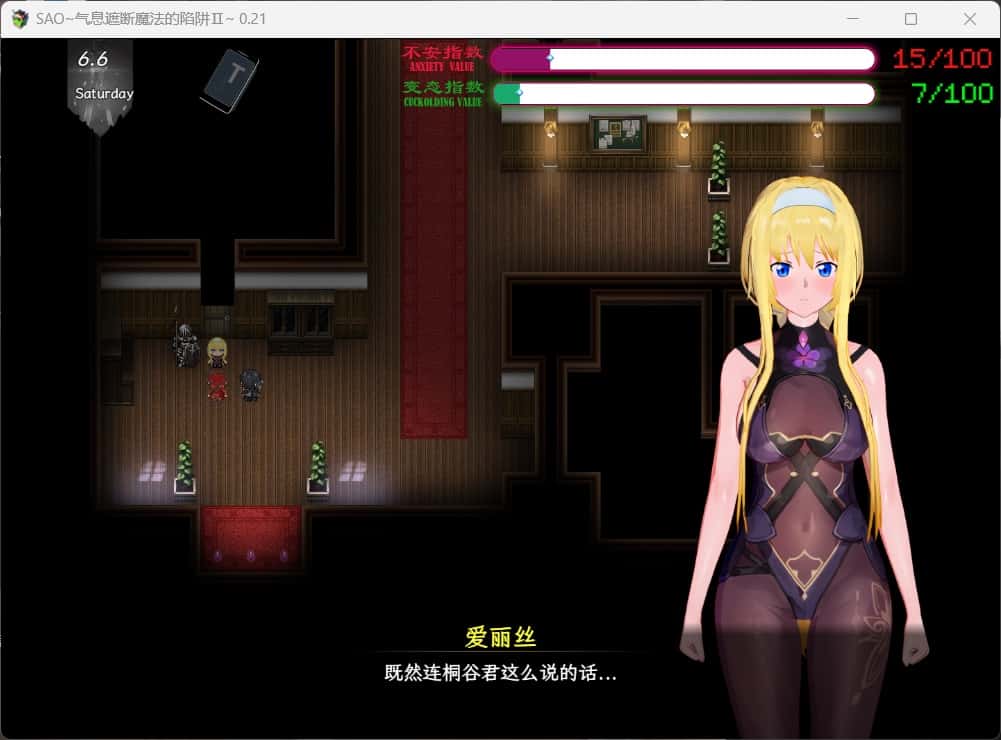 游戏画面4